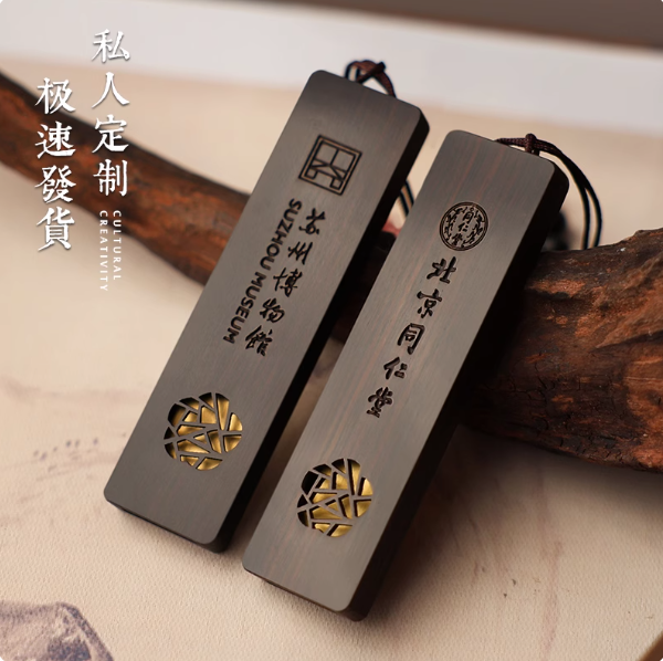 定制刻字logo疏影红木移动U盘32g64g大容量优盘文化文创用品学生纪念品学校文创伴手礼企业活动礼品